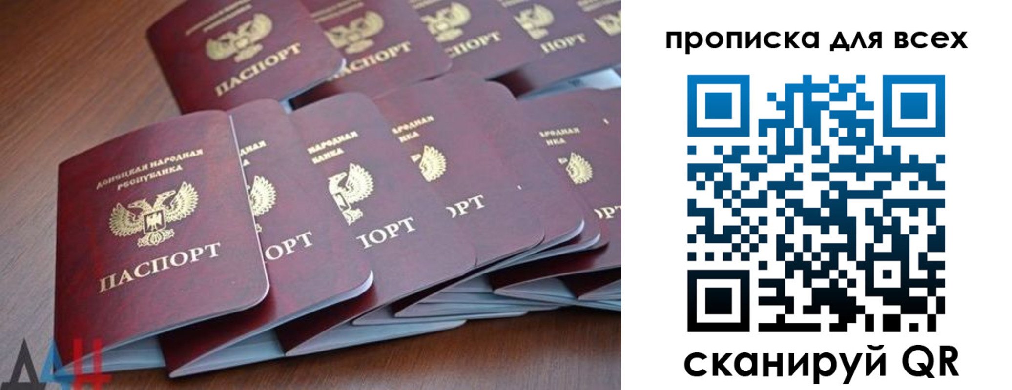 прописка в Великом Устюге