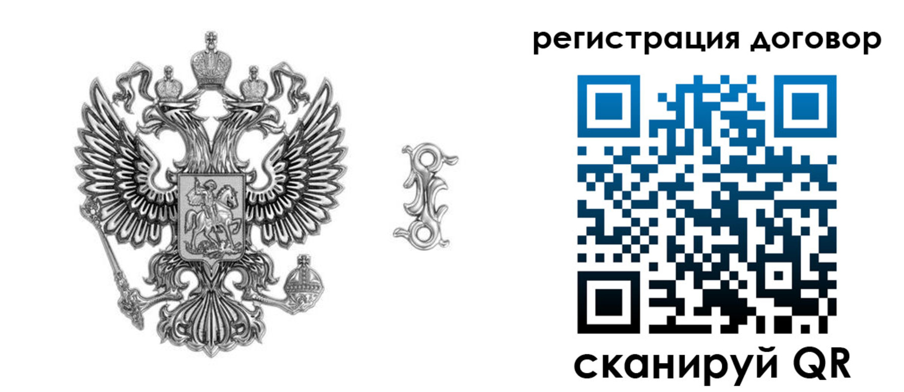 прописка для кредита в Великом Устюге
