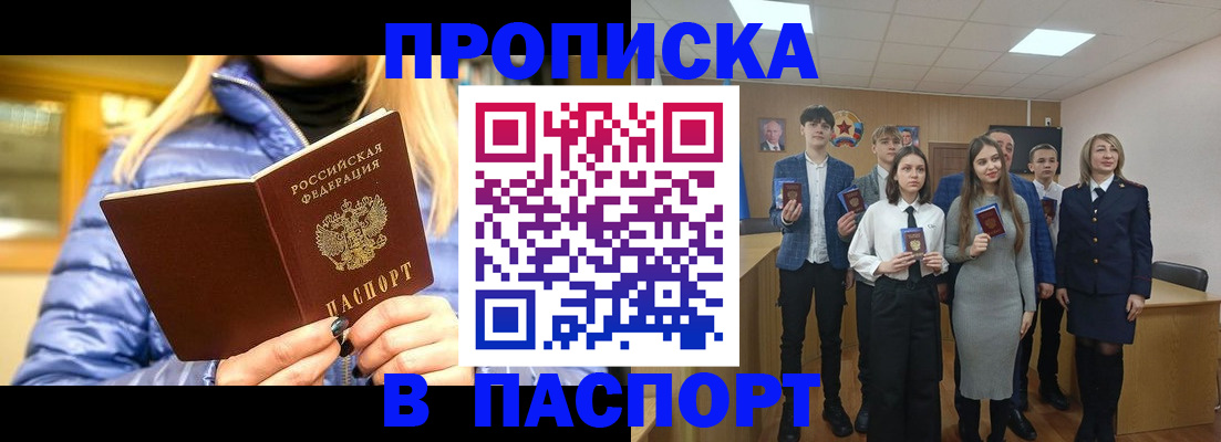 временная регистрация поиск в Великом Устюге