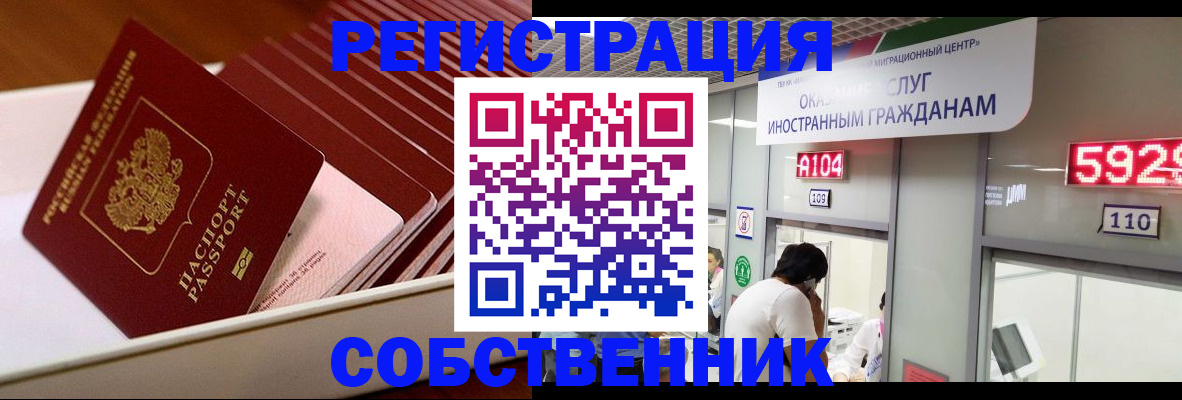 временная регистрация госуслуги в Великом Устюге